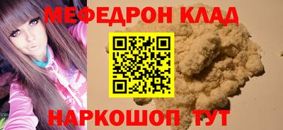 кокаин перу Бузулук