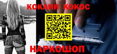 COCAINE Бугуруслан