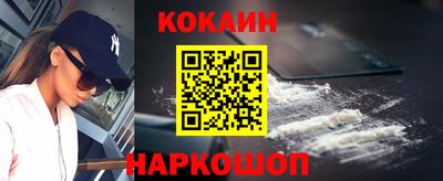 кокаин перу Бузулук