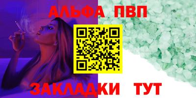 бутик Будённовск