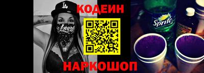 бутик Будённовск