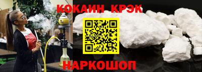 кокаин перу Бузулук