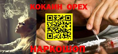бутик Будённовск