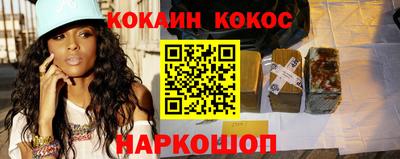 бутик Будённовск