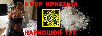 бутик Будённовск