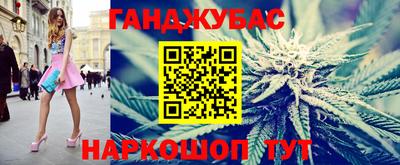 бутик Будённовск