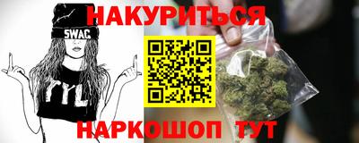 кокаин перу Бузулук