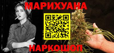 кокаин перу Бузулук