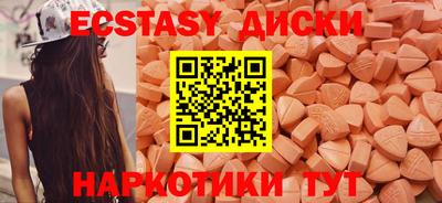 бутик Будённовск