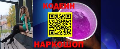 бутик Будённовск