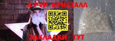 бутик Будённовск