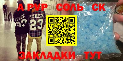 кокаин перу Бузулук