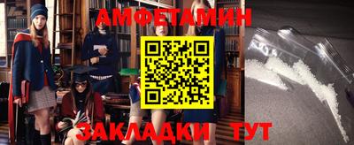 бутик Будённовск