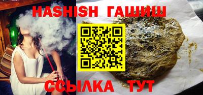 бутик Будённовск
