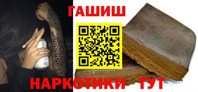 кокаин перу Бузулук