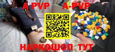 кокаин перу Бузулук
