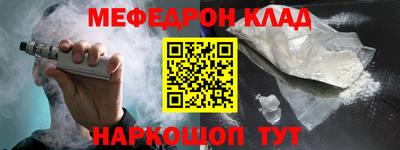 COCAINE Бугуруслан