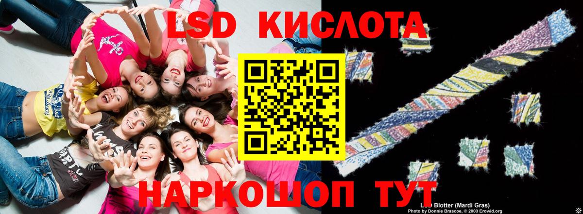 Лсд 25 экстази ecstasy  Лсд 25 экстази ecstasy  LSD-25 экстази  Вход с VPN  Можайск 