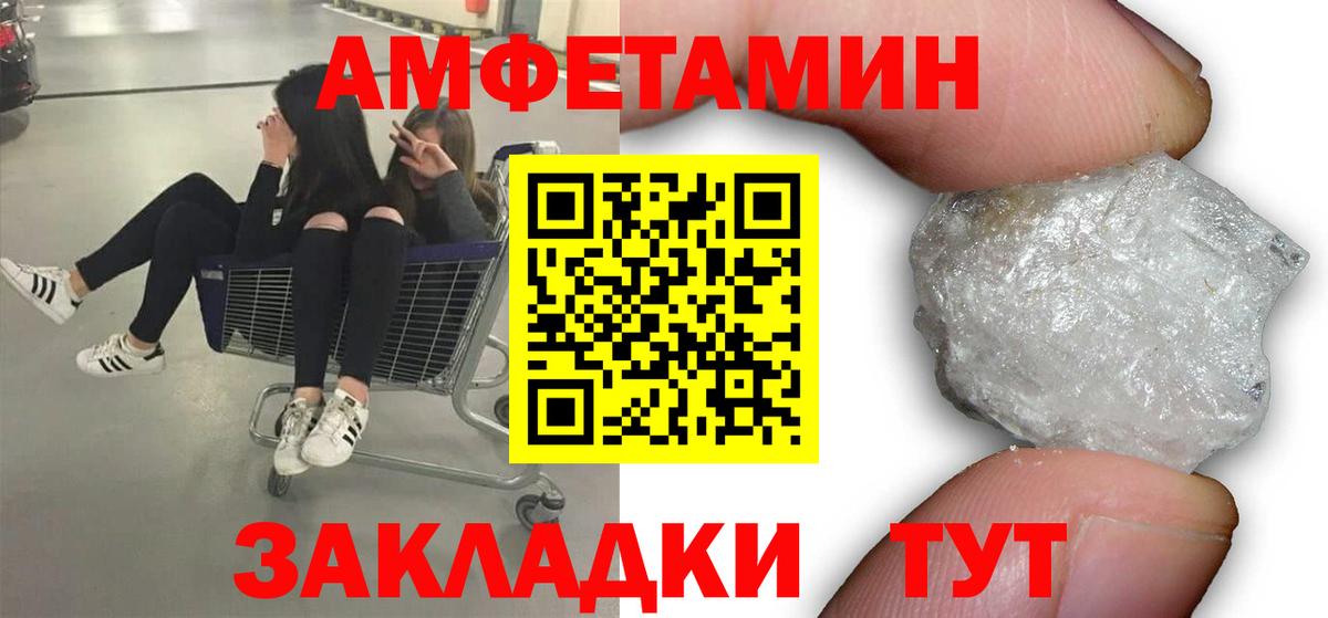 Метамфетамин кристалл  Метамфетамин кристалл  Можайск  Вход с VPN 