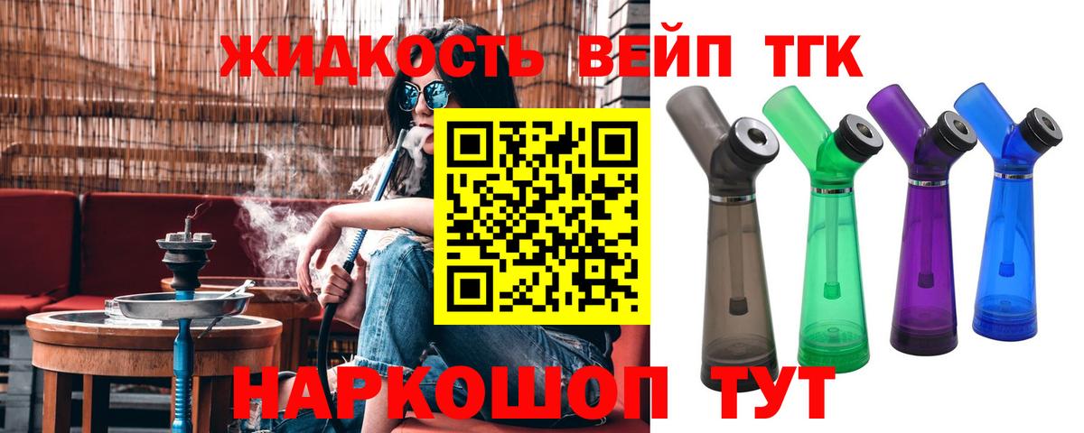 Дистиллят ТГК Wax Можайск