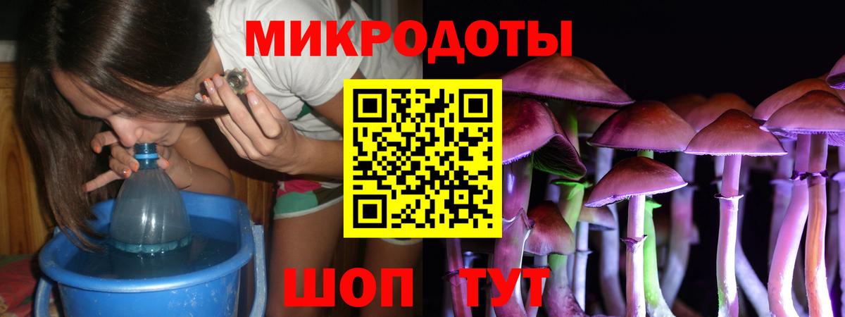 Галлюциногенные грибы MAGIC MUSHROOMS Можайск