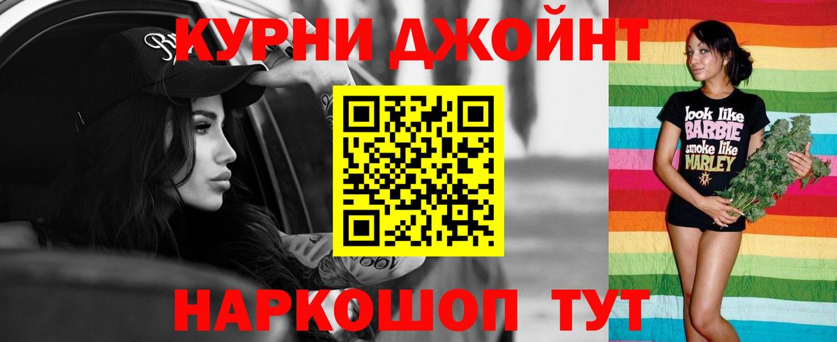 Марихуана VHQ  Вход с VPN  Можайск  Марихуана планчик  Марихуана семена 