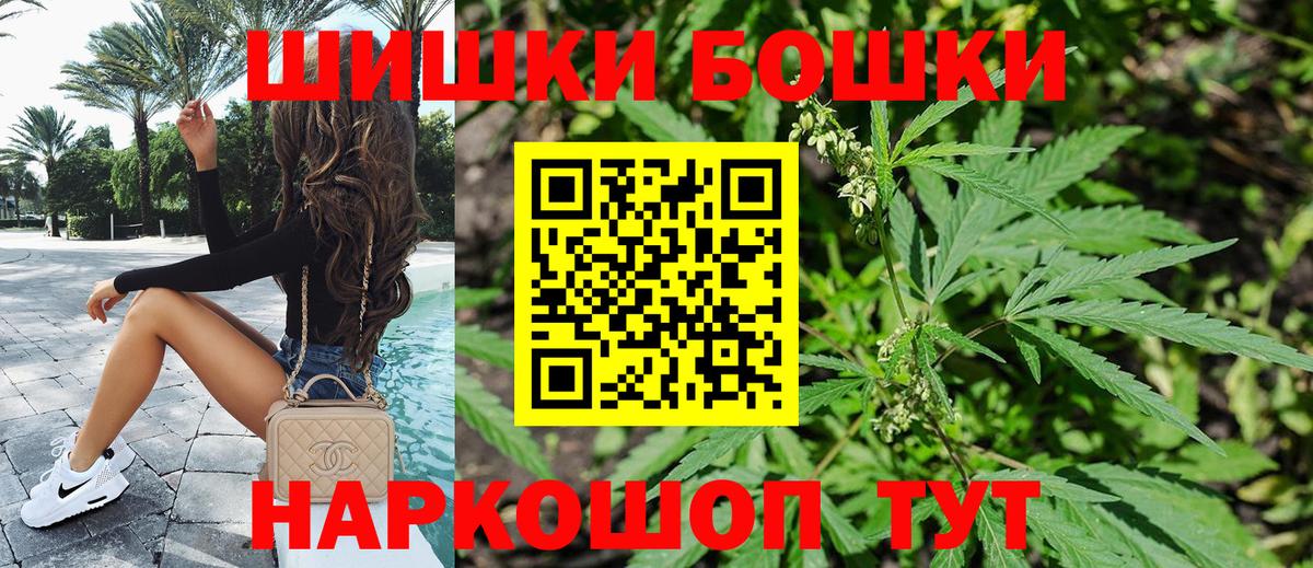 Каннабис планчик Можайск